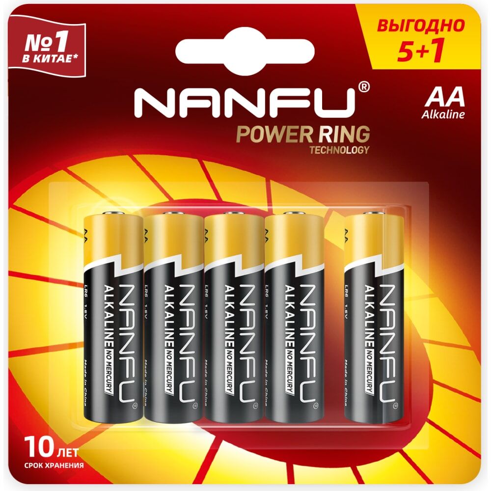 Батарейка NANFU LR6 6B(5+1)