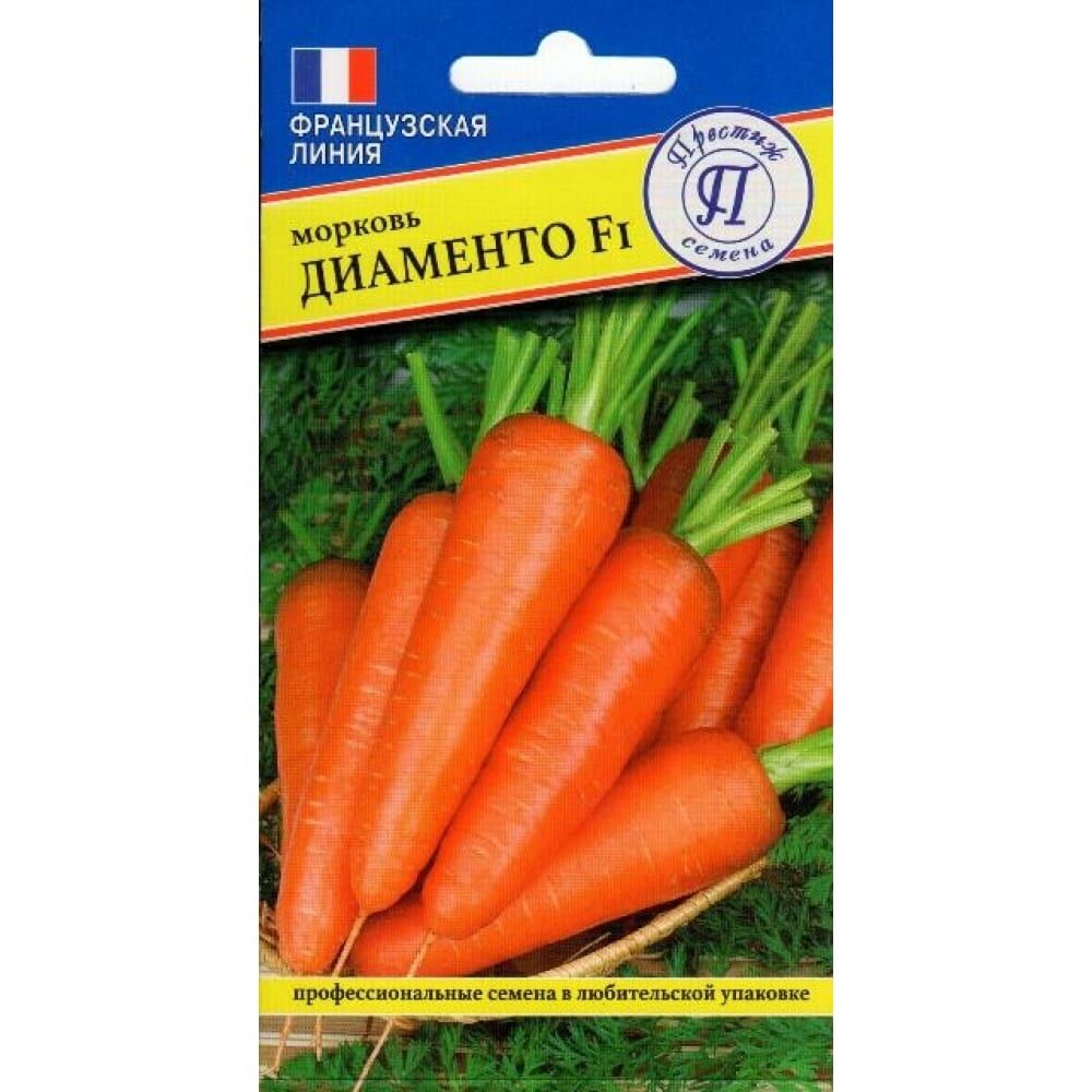 Морковь семена Престиж-Семена Диаменто F1