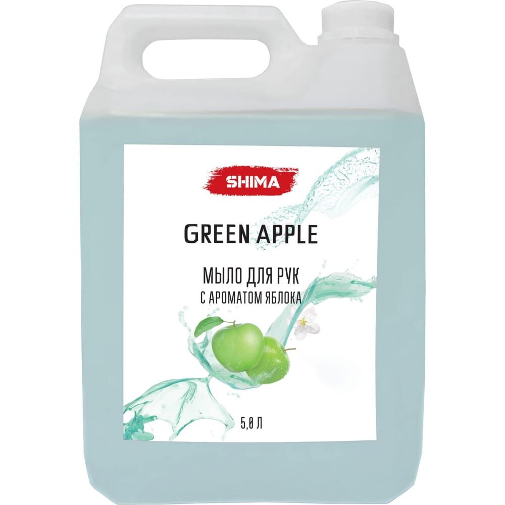 Мыло для рук SHIMA GREEN APPLE