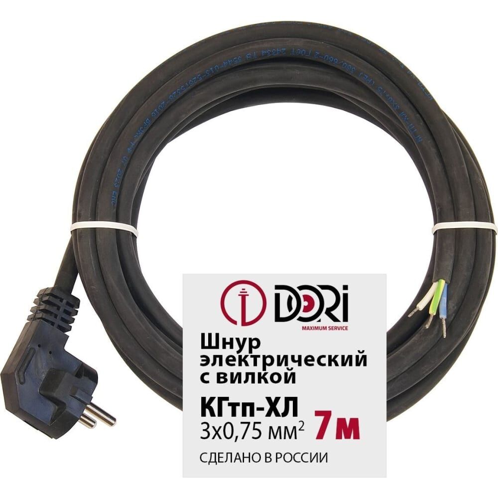 Электрический морозостойкий кабель DORI 49203