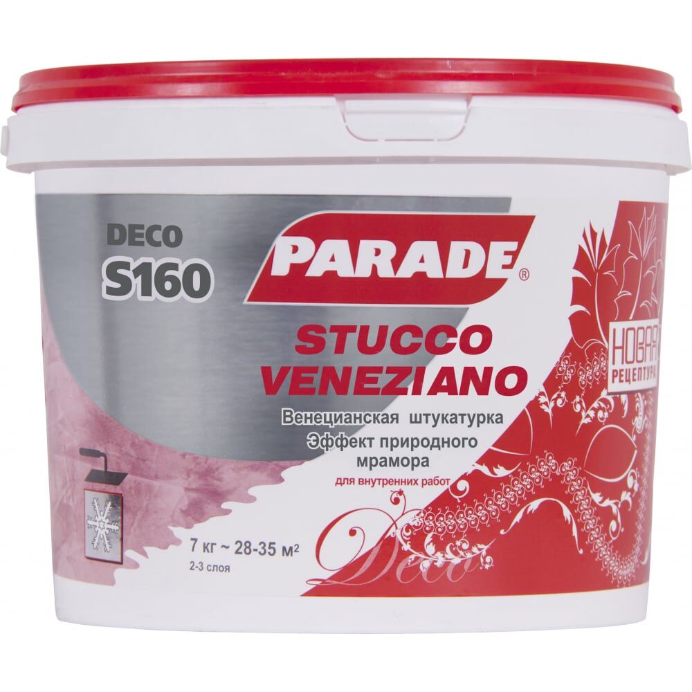Венецианская штукатурка PARADE DECO Stucco Veneziano S160