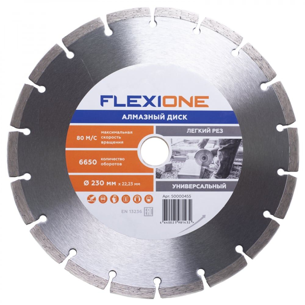 Универсальный алмазный круг Flexione 50000455