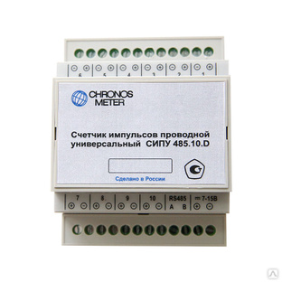 Проводной счетчик импульсов СИПУ RS-485 (10-ти канальный, Геркон, IP20) Норма ИС #1
