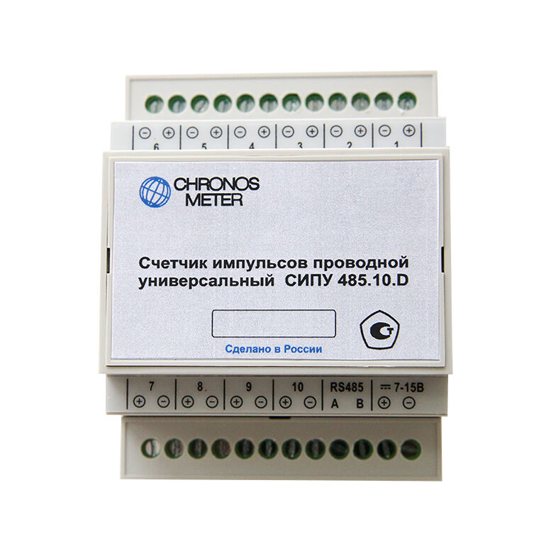Проводной счетчик импульсов СИПУ RS-485 (10-ти канальный, NAMUR, IP20) Норма ИС