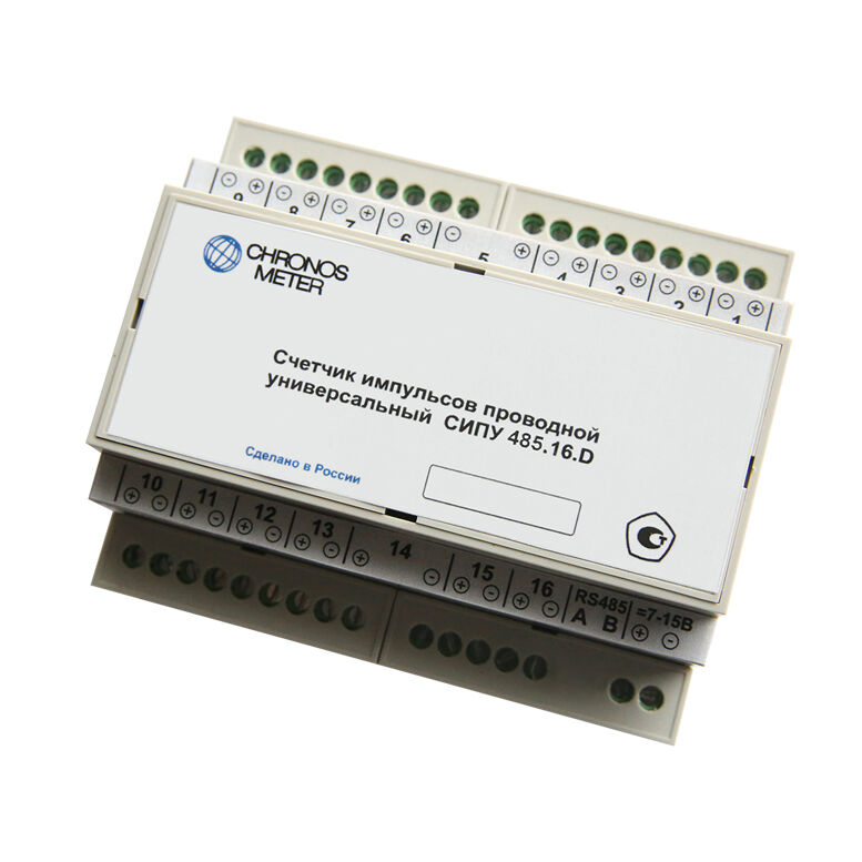 Проводной счетчик импульсов СИПУ RS-485 (16-ти канальный, Геркон, IP20) Норма ИС
