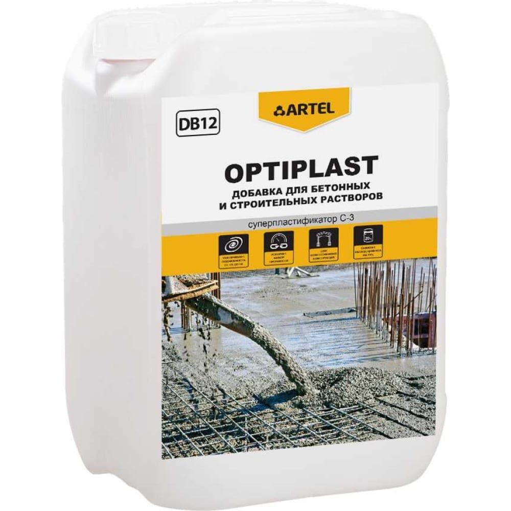 Пластифицирующая добавка для бетонов и строительных растворов Artel OPTIPLAST DB12 канистра, 10 л - 10.5 кг