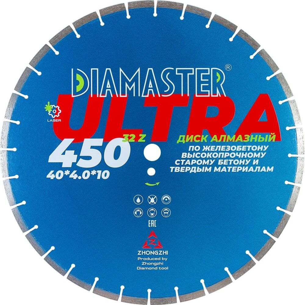 Сегментный диск по железобетону Diamaster Laser ULTRA