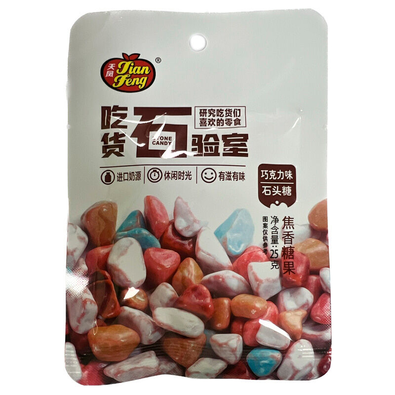 Конфеты Jian Feng Камушки Шоколадные 25г