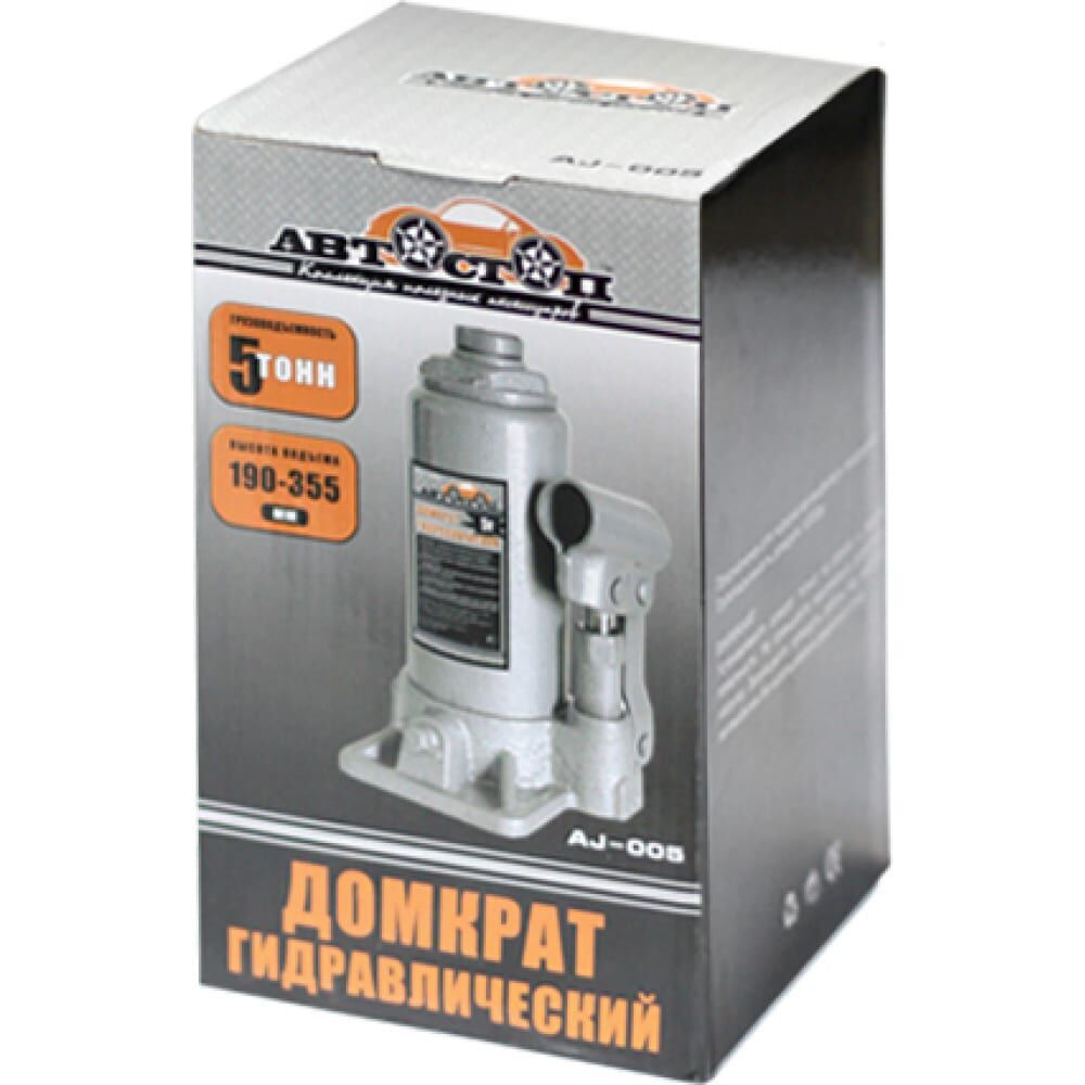 Гидравлический бутылочный домкрат Автостоп AJ-005