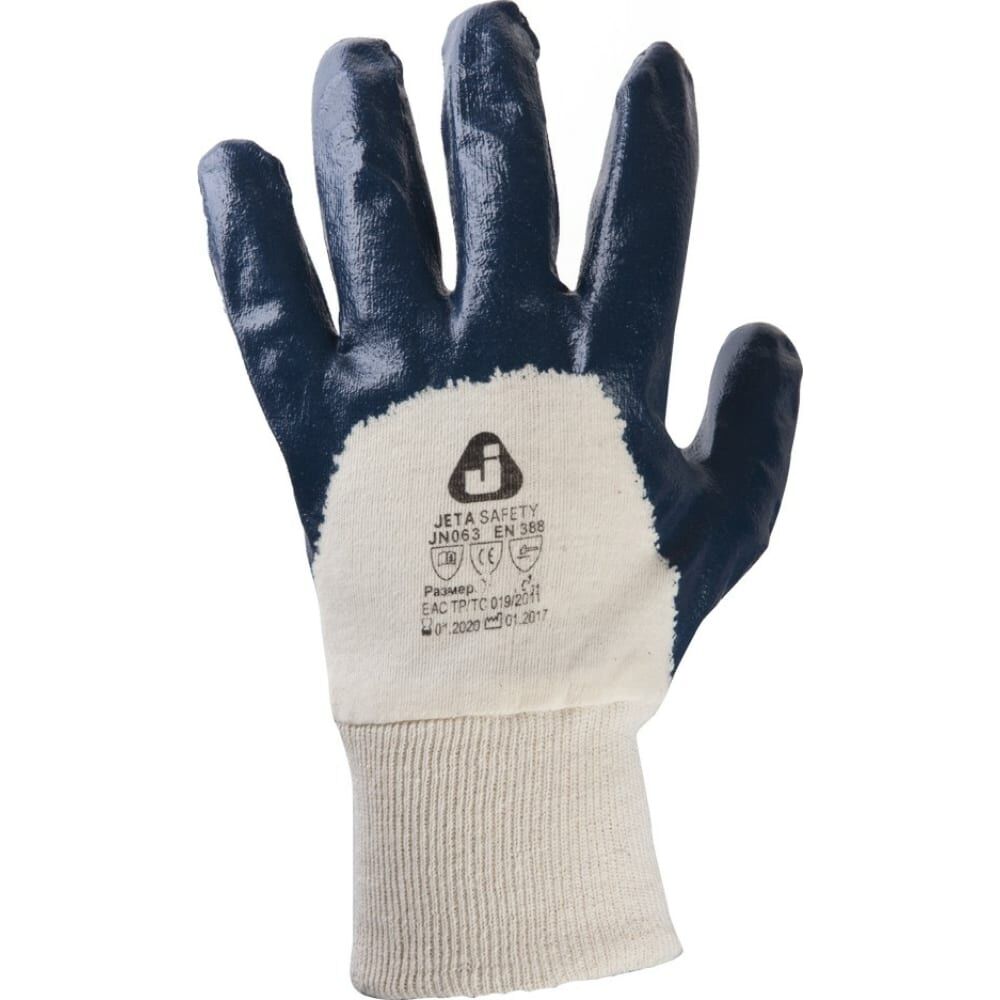 Защитные перчатки Jeta Safety JN063