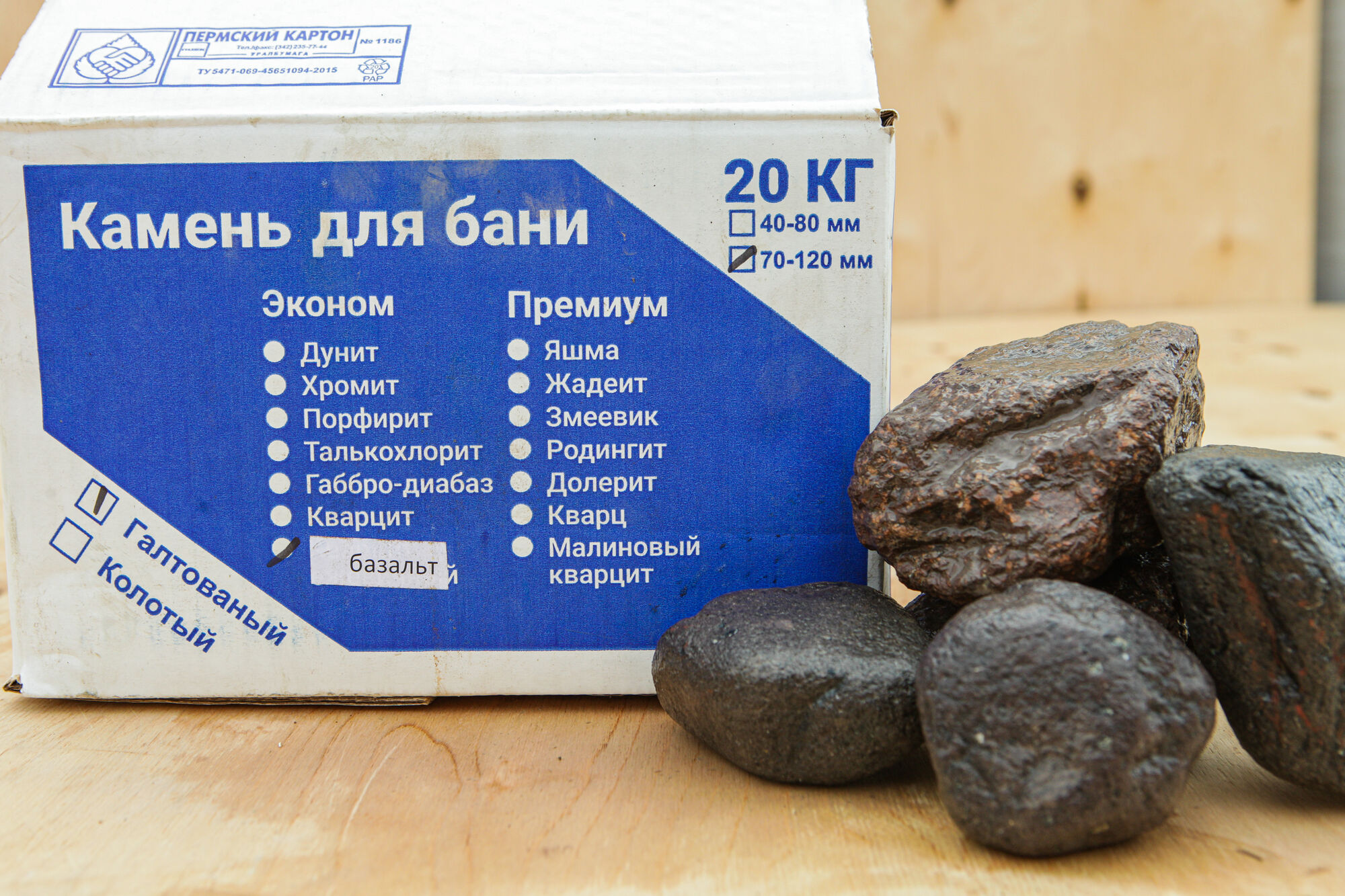 Искусственные Камни Для Печи Купить