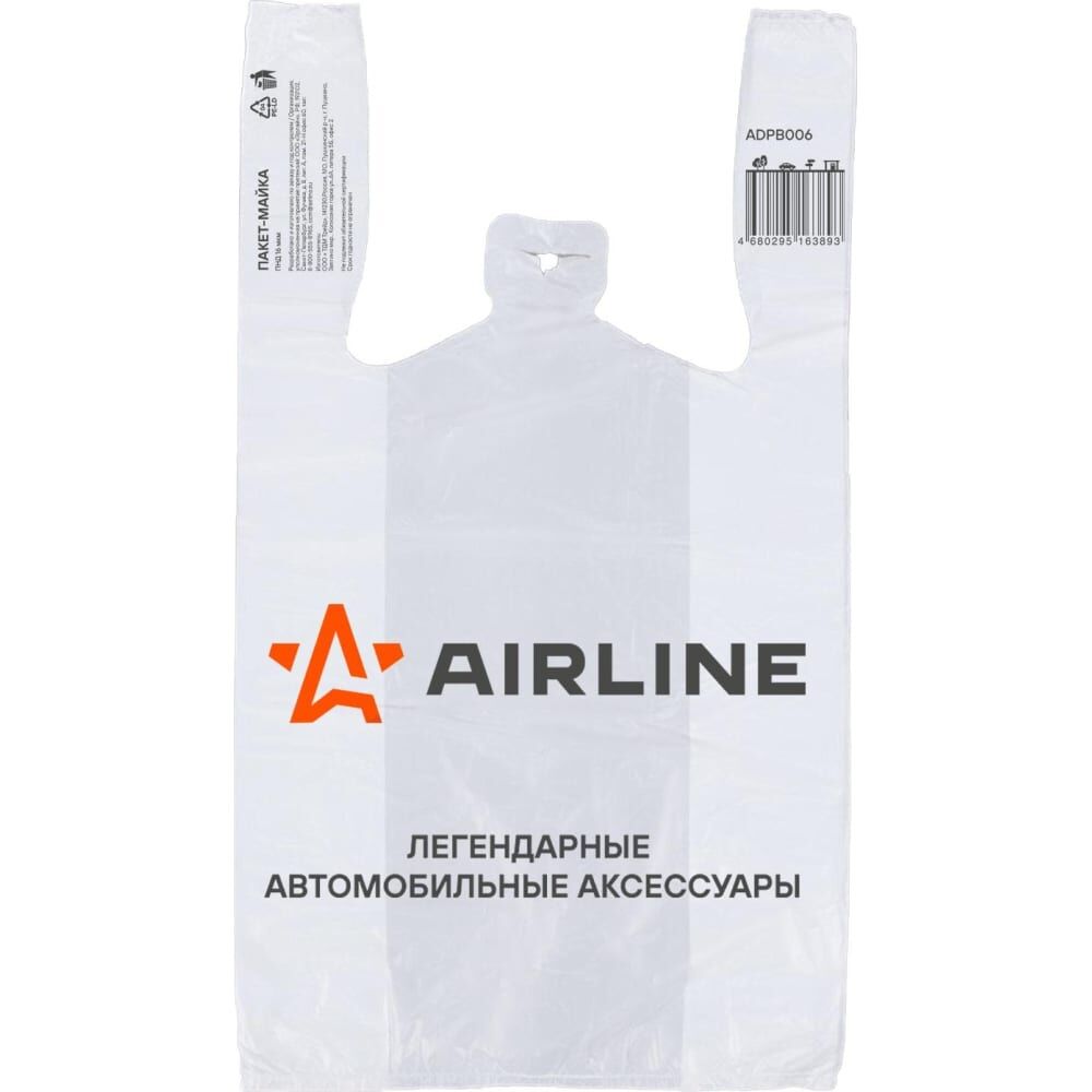 Фирменный пакет-майка Airline ADPB006