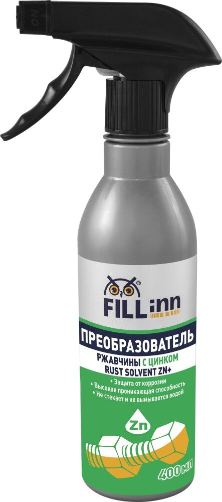 FILL inn FL113 Преобразователь ржавчины с цинком (спрей), 400 мл