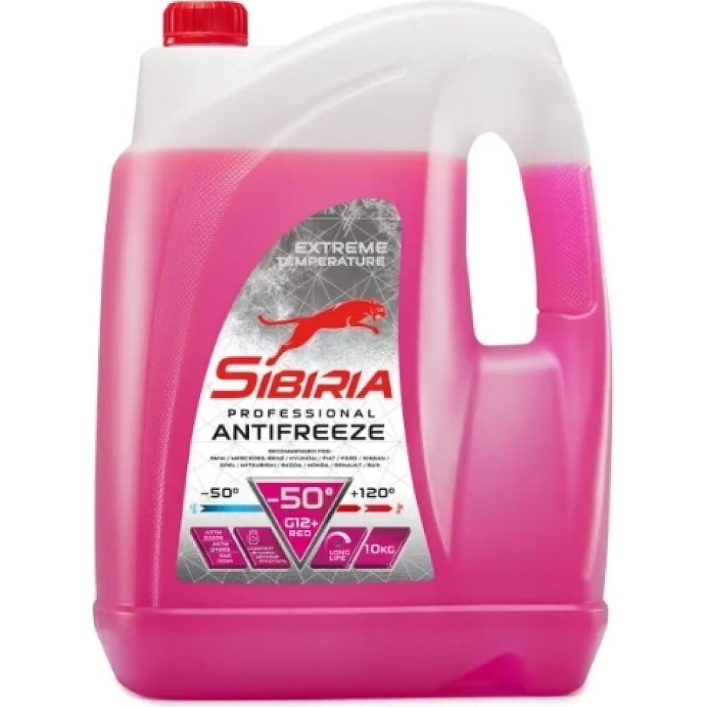 Антифриз Sibiria antifreeze g12+ (-50)