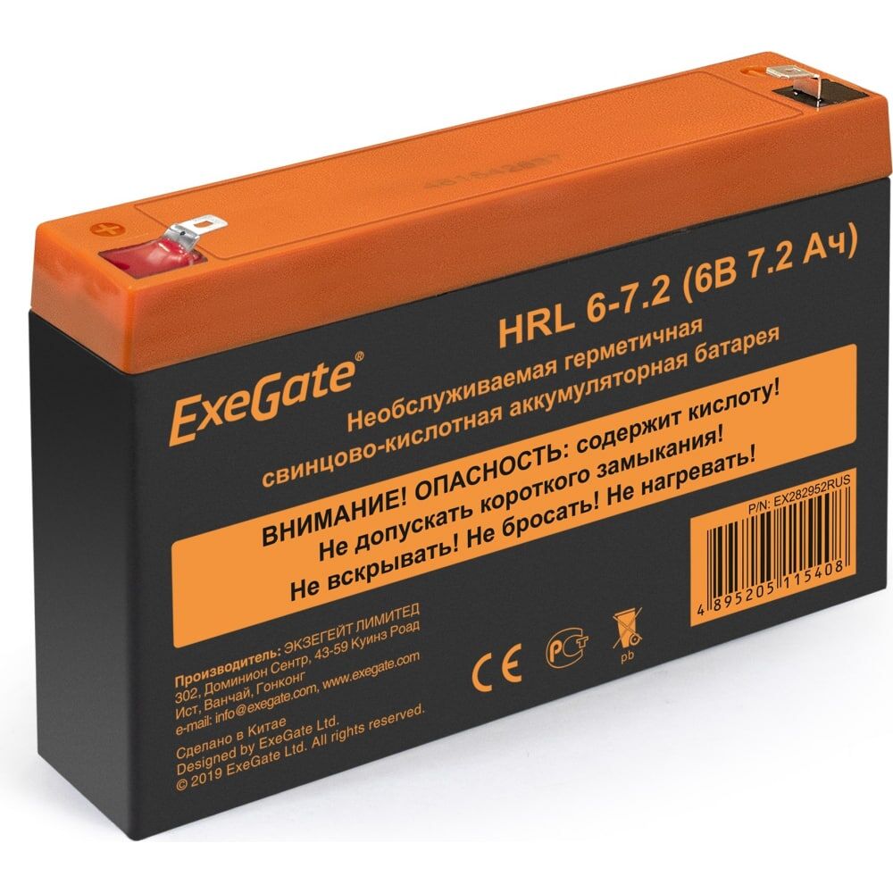 Аккумуляторная батарея ExeGate HRL 6-7.2