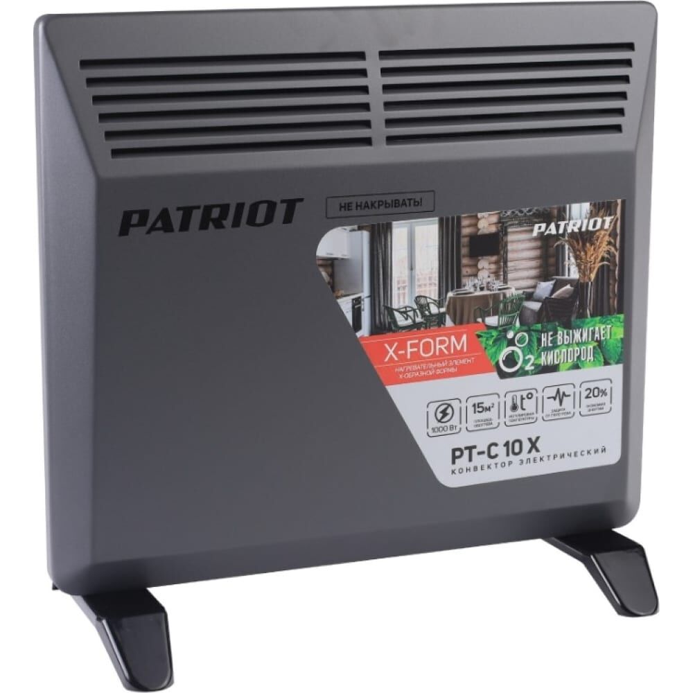 Электрический конвектор Patriot PT-C 10 X, 1000 Вт, Х-образный монолитный нагревательный элемент