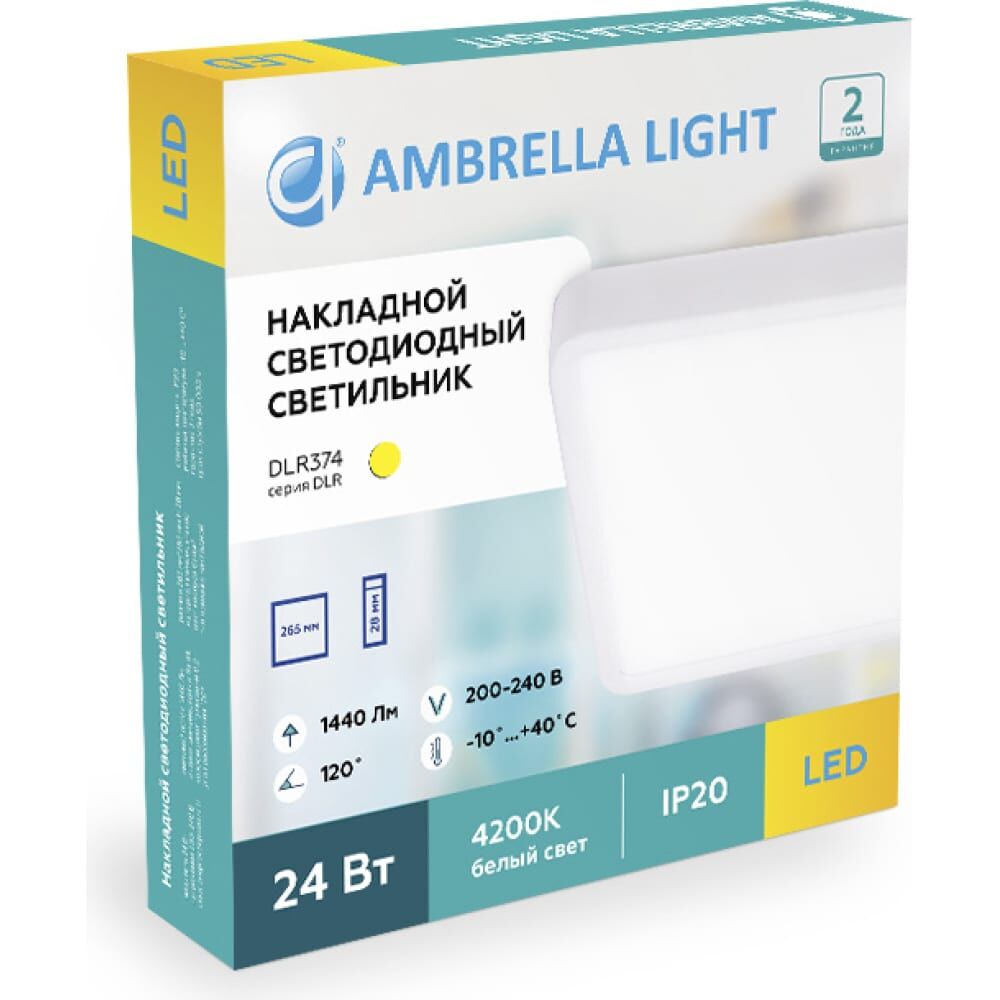 Накладной светильник Ambrella Light Downlight 6 DLR368