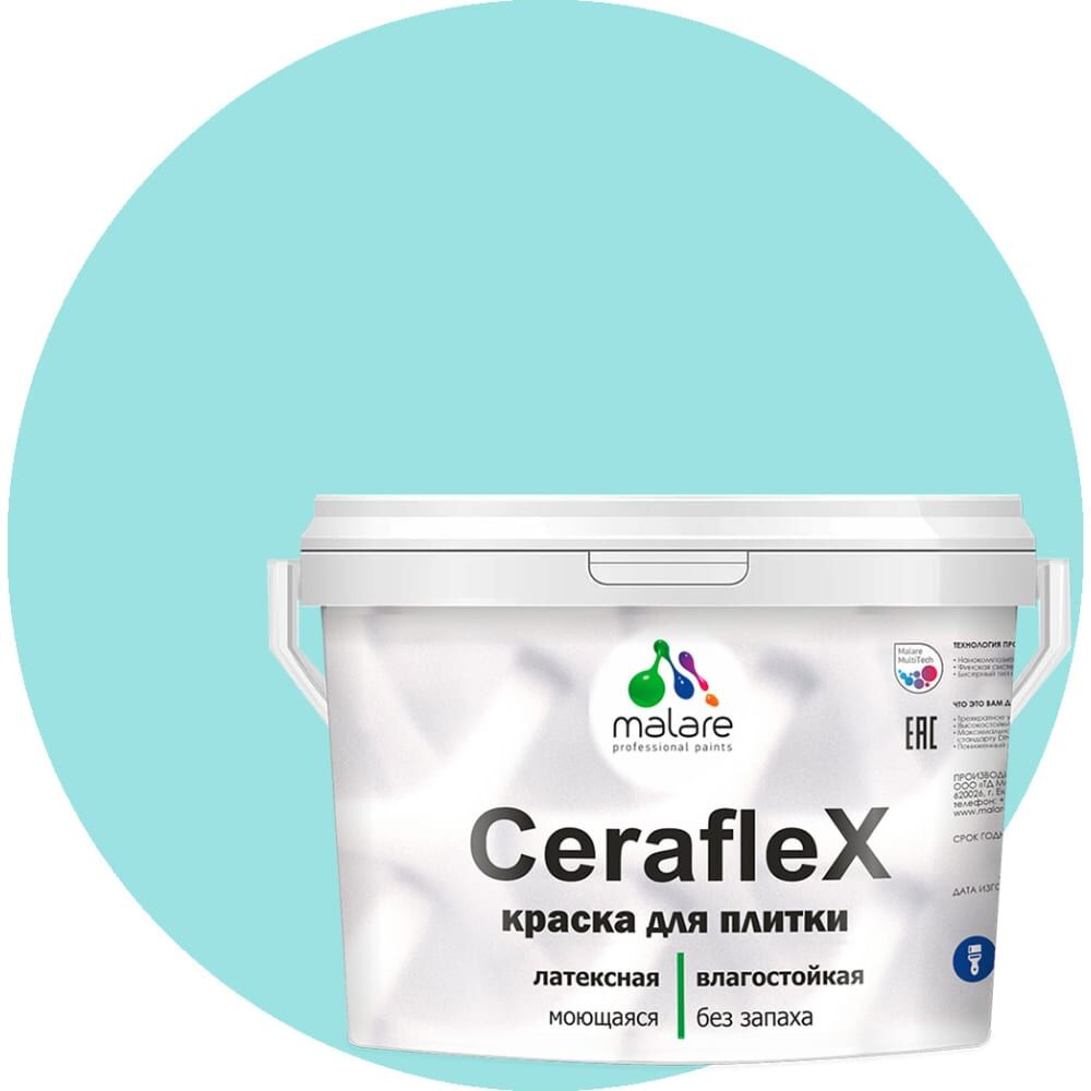 Латексная краска для кафельной и керамической плитки MALARE Ceraflex
