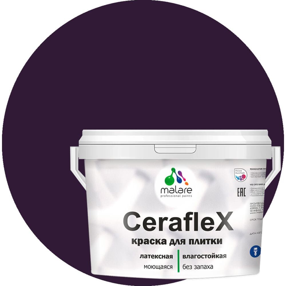 Латексная краска для кафельной и керамической плитки MALARE Ceraflex