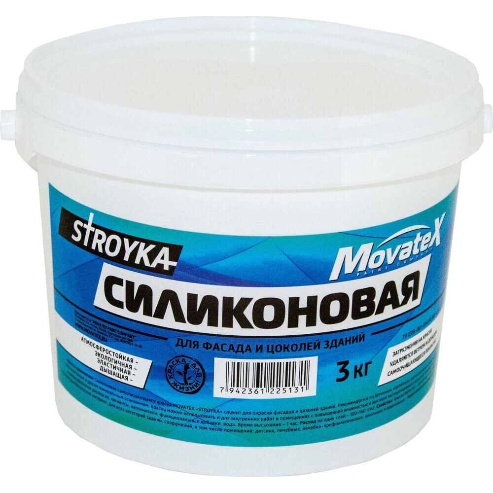 Водоэмульсионная силиконовая краска Movatex Stroyka