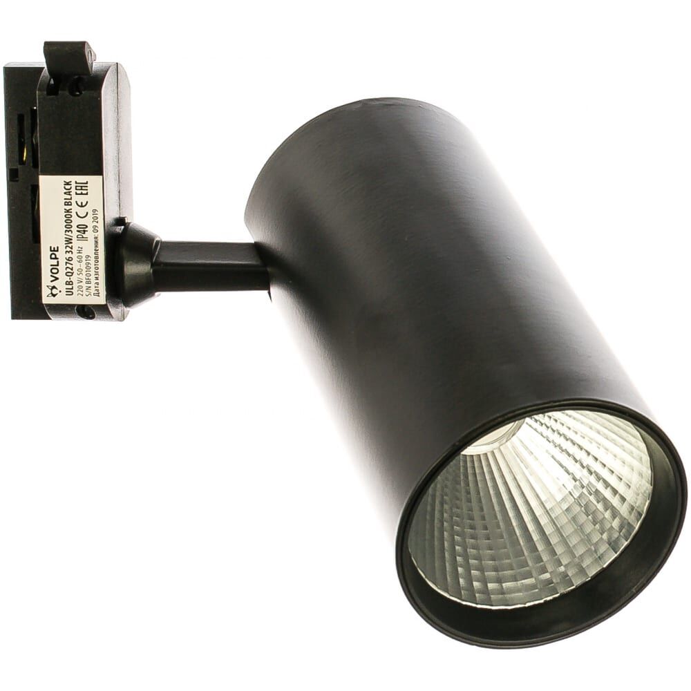 Трековый светодиодный светильник-прожектор Volpe ULB-Q276