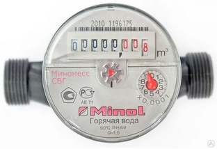 Счетчик воды Миномесс СВГ, 90°, Ду15, Qn1.5, 110 мм, с присоединителями, полимерный Minol #1