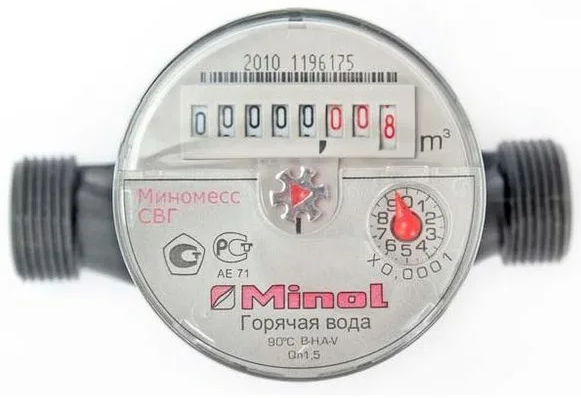 Счетчик воды Миномесс СВГ, 90°, Ду15, Qn1.5, 110 мм, с присоединителями, полимерный Minol 1