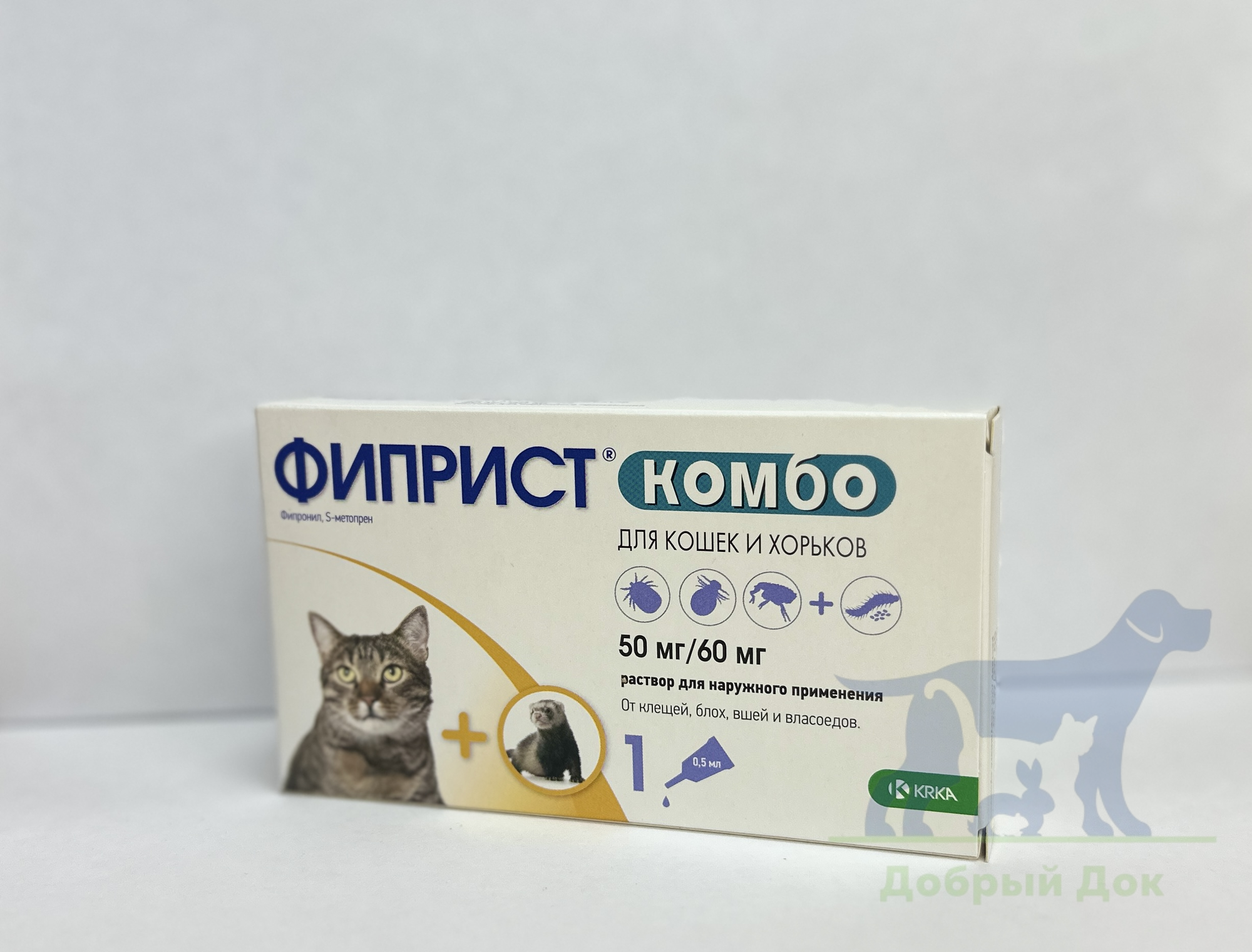 Фиприст комбо для кошек