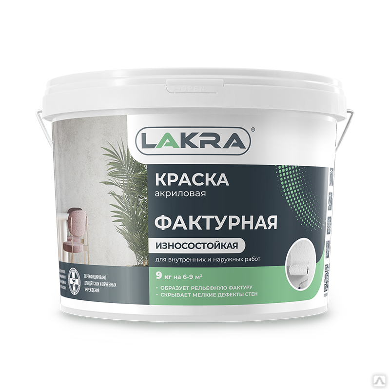 Краска Фактурная LAKRA для Внутренних и Наружных работ 18 кг., цена в ...