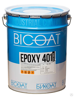Грунт-эмаль BICOAT Epoxy 401 Ral 7040 комплект 19,6+0,4 