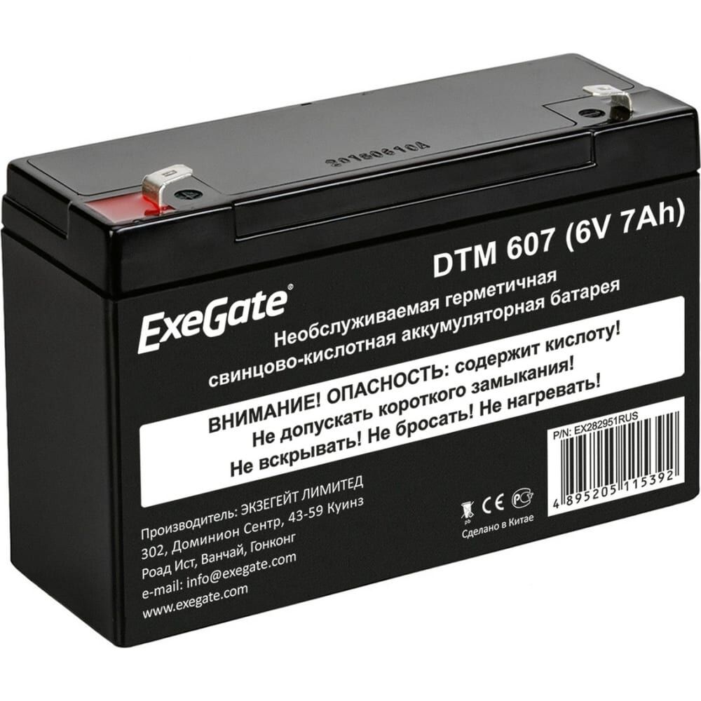 Батарея аккумуляторная акб ExeGate DTM 607