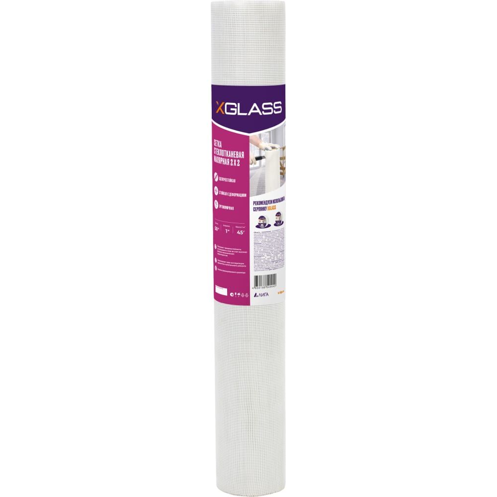 Малярная стеклотканевая сетка XGLASS Pro