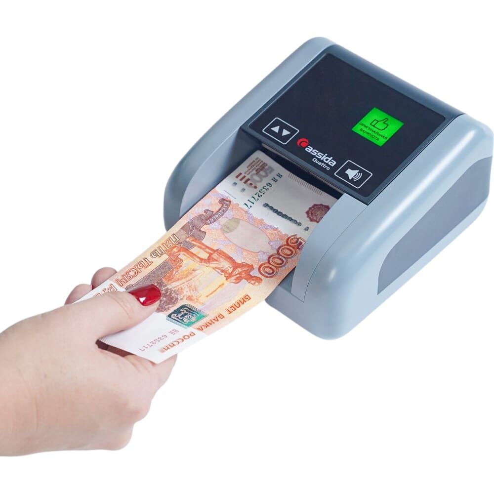 Автоматический детектор банкнот Cassida Quattro Z Антистокс