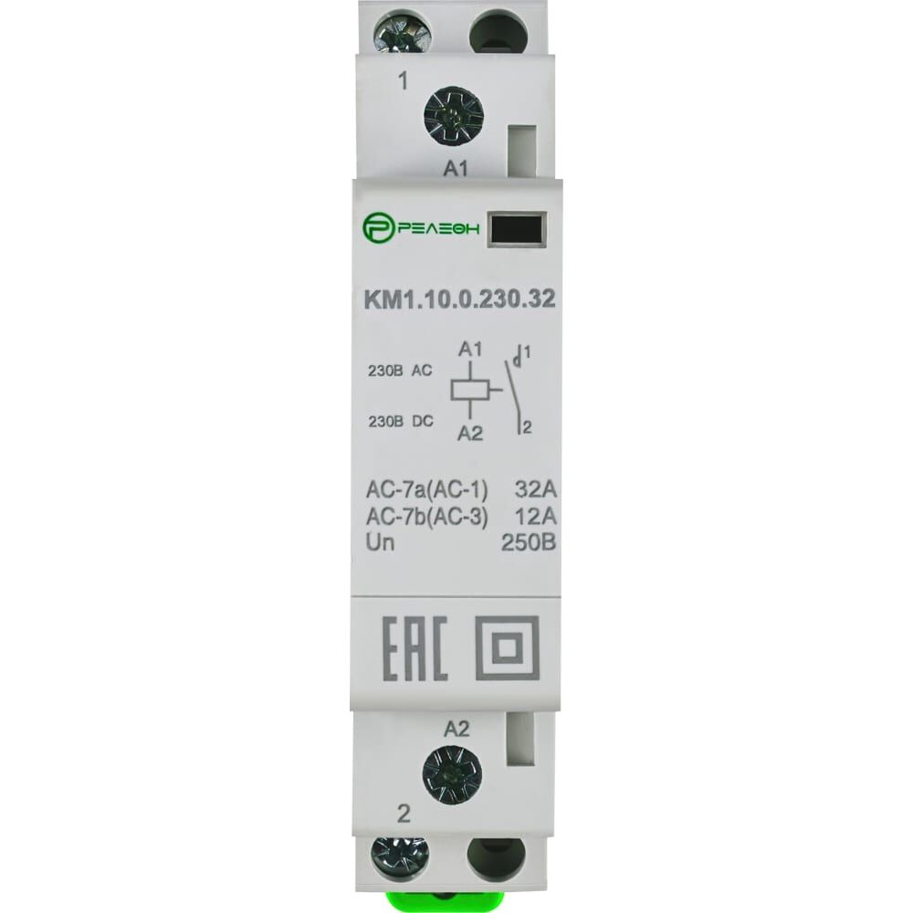 Модульный контактор РЕЛЕОН 1НО контакт 32А; 230В AC/DC; KM110023032