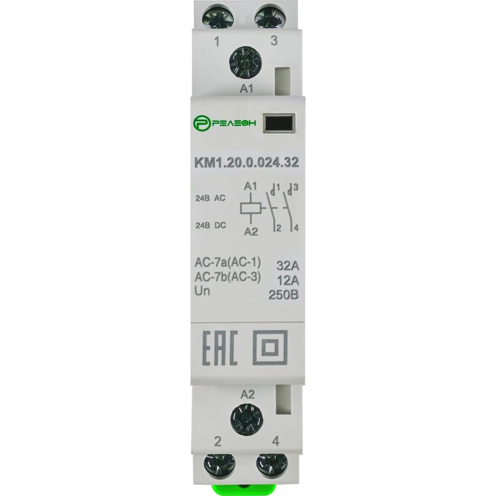 Модульный контактор РЕЛЕОН 2НО контакта 32А; 24В AC/DC; KM120002432