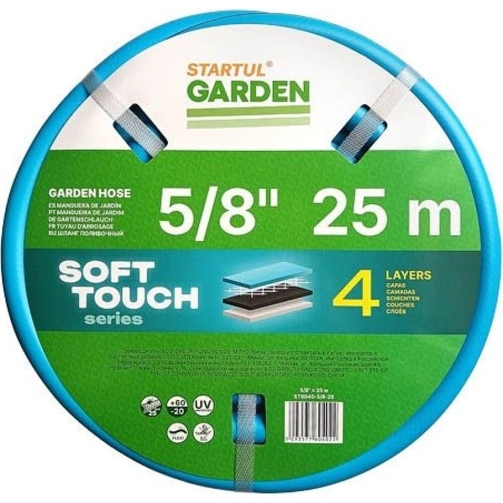Поливочный шланг STARTUL Garden Soft Touch ST6040-5/8-25