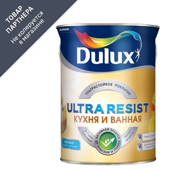 Краска DULUX Ultra Resist цвет белый 5 л None