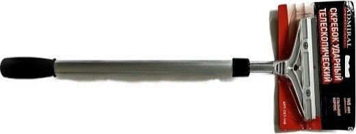 Скребок телескопический АДМИРАЛ 129,50 мм мет. ручка, ударный