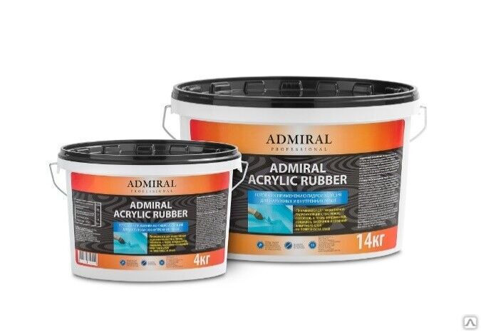Мастика акриловая Acrylic Rubber ADMIRAL без запаха 14 кг