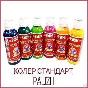 Колер "Palizh" Стандарт 0,1л 1/6шт 04 кофейный