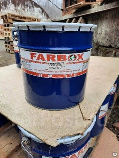 Эмаль ПФ115 синяя 20 кг Farbox ТУ #1