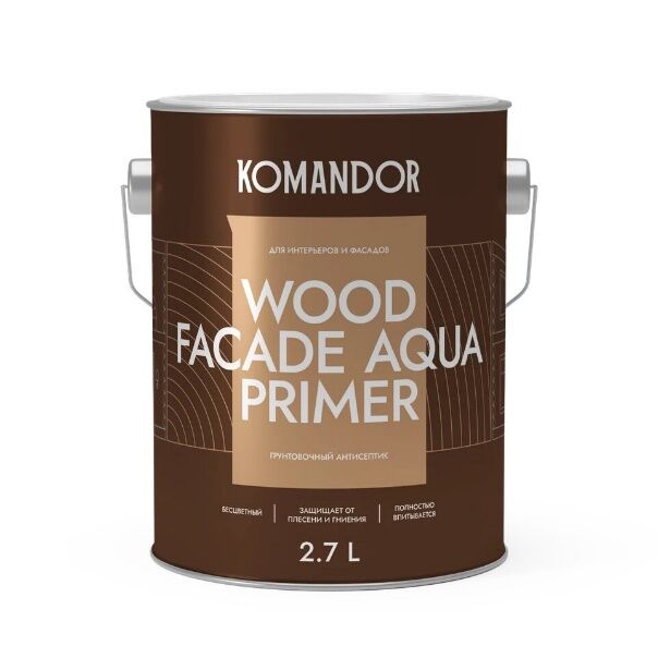 Антисептик грунтовочный Wood Façade Aqua Primer 2,7 л