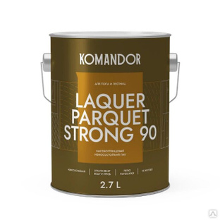 Лак высокоглянцевый, прозрачный Laquer Parquet Strong 2,7 л износостойкий 