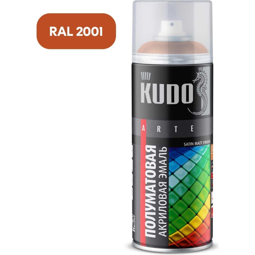 Универсальная эмаль KUDO RAL 2001 аэрозоль оранжевая Satin 520 мл