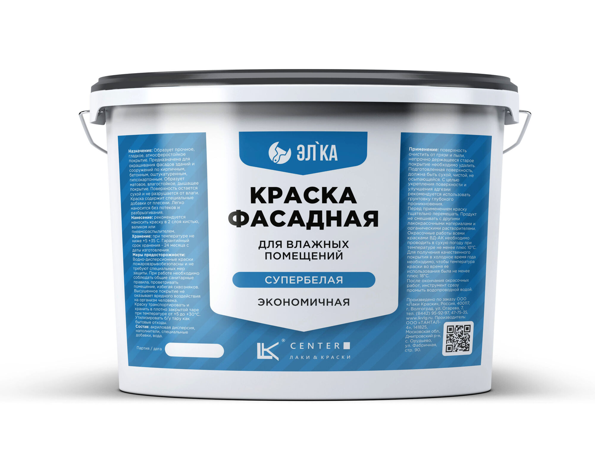 Краска фасадная ЭЛКА ВДАК-1190 суп./б (матовая) 1л /1,4кг/ /ХИТ/, цена в  Волгограде от компании ЛАКИ КРАСКИ