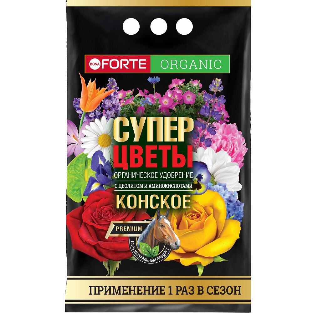 Удобрение органическое Конское Супер цветы цеолит и аминокислоты 2 кг БОНА ФОРТЕ (10) BF22010991