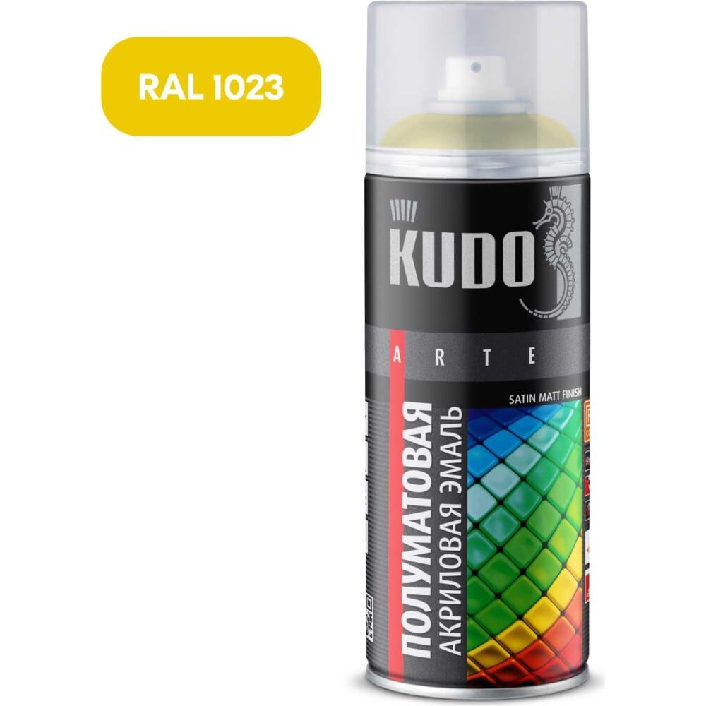 Универсальная эмаль KUDO RAL1023 аэрозоль ярко-желтая Satin 520 мл