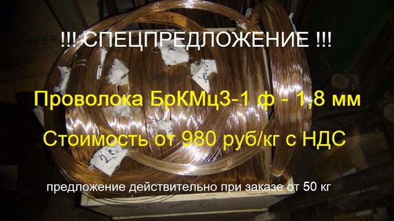 Цветметсплав в Екатеринбурге