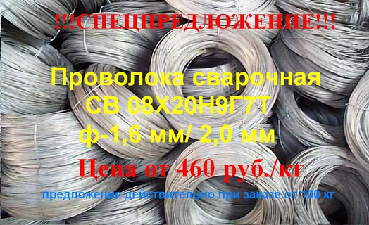 Цветметсплав в Екатеринбурге